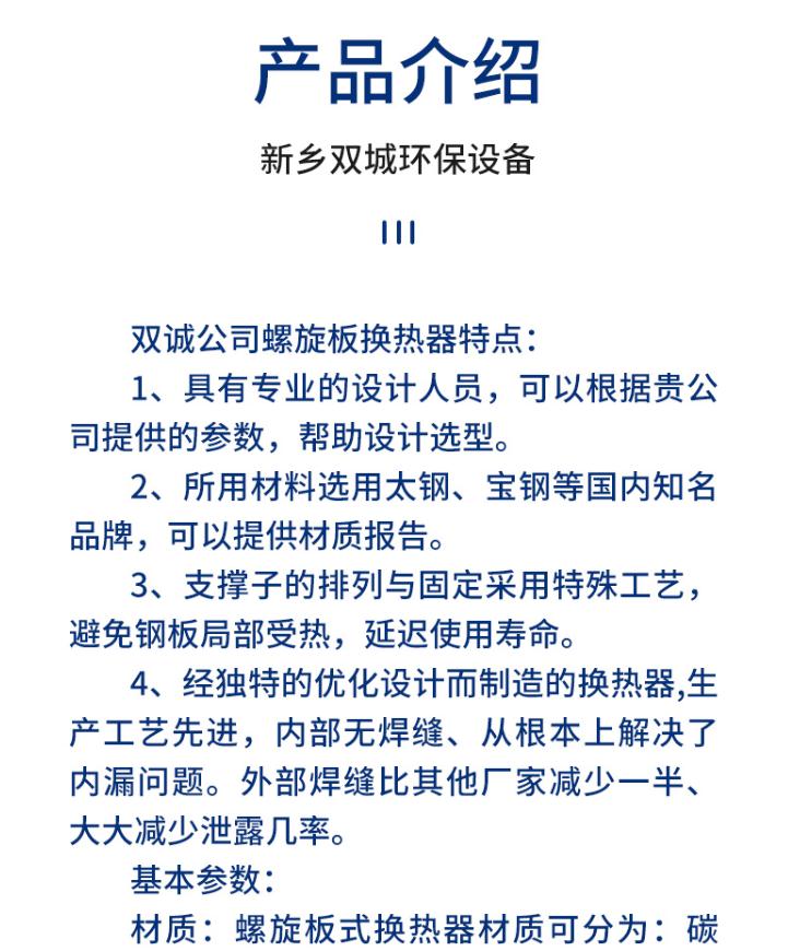 360截圖20230602151052180.jpg